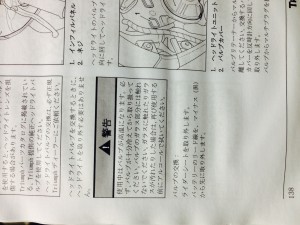 1ページだけでもへなへながわかります