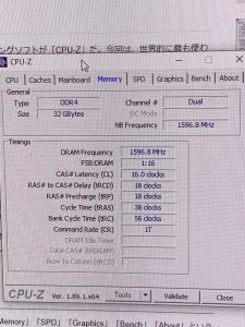 やったー！（CPU-Z上では1600MHz表示）