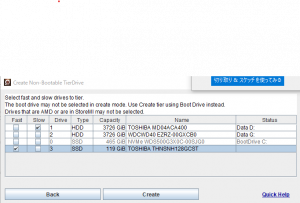 早くしたいものをSlowにする