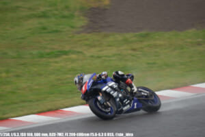 かがやませんしゅ